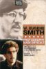W. Eugene Smith: Photography Made Difficult