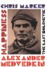 Le Tombeau d'Alexandre