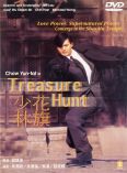 Treasure Hunt