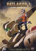 Patlabor 1: The Movie