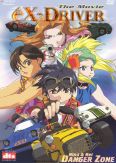 eX-Driver: The Movie