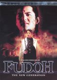 Fudoh: The New Generation