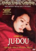 Ju Dou