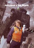 Patlabor 2: The Movie