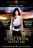 Come Drink with Me