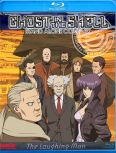 Ghost in the Shell: Stand Alone Complex - The Laughing Man
