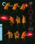 Tokyo Drifter