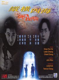 John woo's blackjack (1998) greek subs
