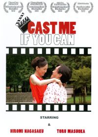 Cast Me If You Can