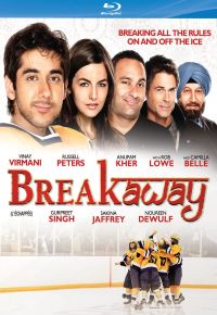 Breakaway