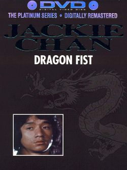 Dragon Fist