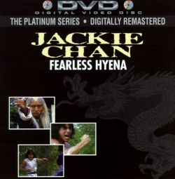 The Fearless Hyena
