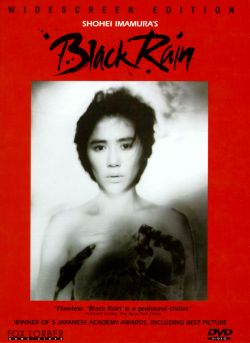 Black Rain