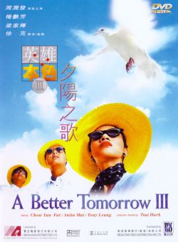 A Better Tomorrow III