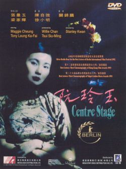 Centre Stage
