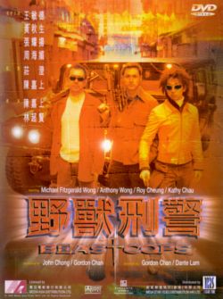Beast Cops