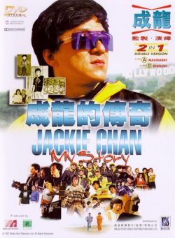 Jackie Chan: My Story