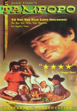 Tampopo