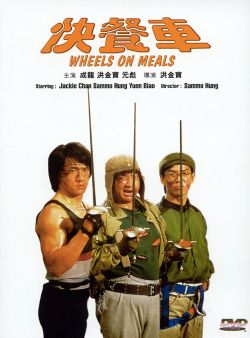 Wheels on Meals