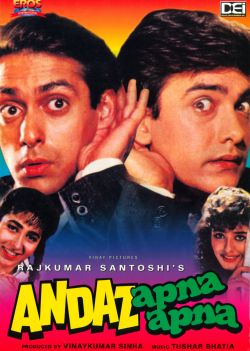 Andaz Apna Apna