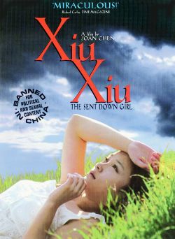 Xiu Xiu: The Sent Down Girl