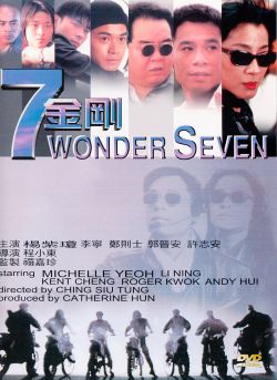 Wonder Seven