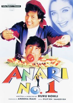 Anari No. 1