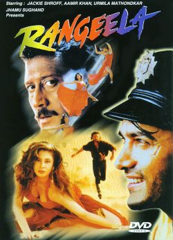 Rangeela