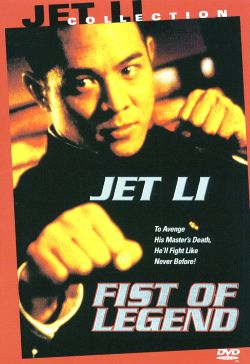 Fist of Legend