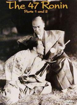 The 47 Ronin, Part 1