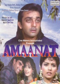 Amaanat