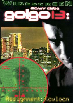 Golgo 13: Assignment Kowloon