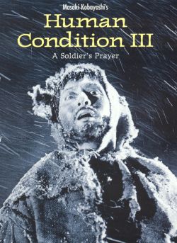 Human Condition, Part 3: A Soldier's Prayer