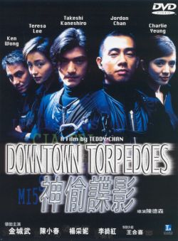 Downtown Torpedoes