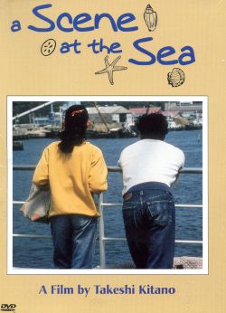 A Scene at the Sea