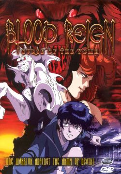 Blood Reign: Curse of the Yoma