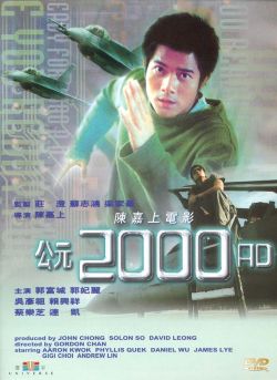 2000 A.D.