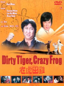 Dirty Tiger, Crazy Frog