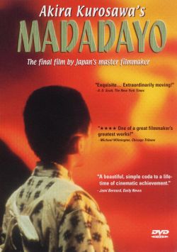 Madadayo