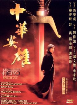 A Man Called Hero
