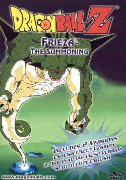 DragonBall Z: Password Is Porunga