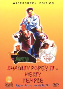Shaolin Popey 2: Messy Temple
