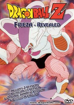 DragonBall Z: Frieza's Second Transformation
