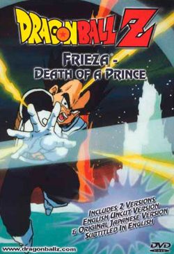 DragonBall Z: The Renewed Goku