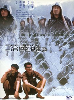 Prison on Fire