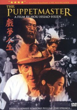 The Puppetmaster