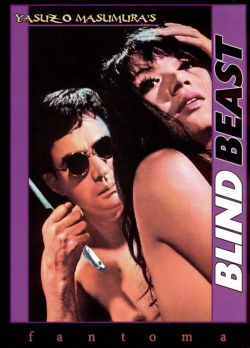 Blind Beast
