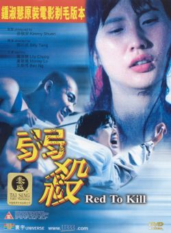 Red To Kill