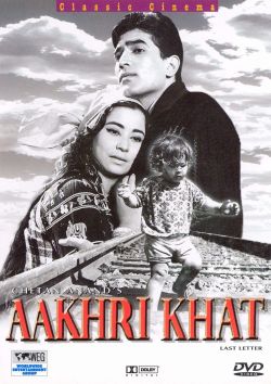 Aakhri Khat