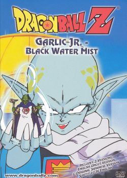 DragonBall Z: The Heavens Tremble